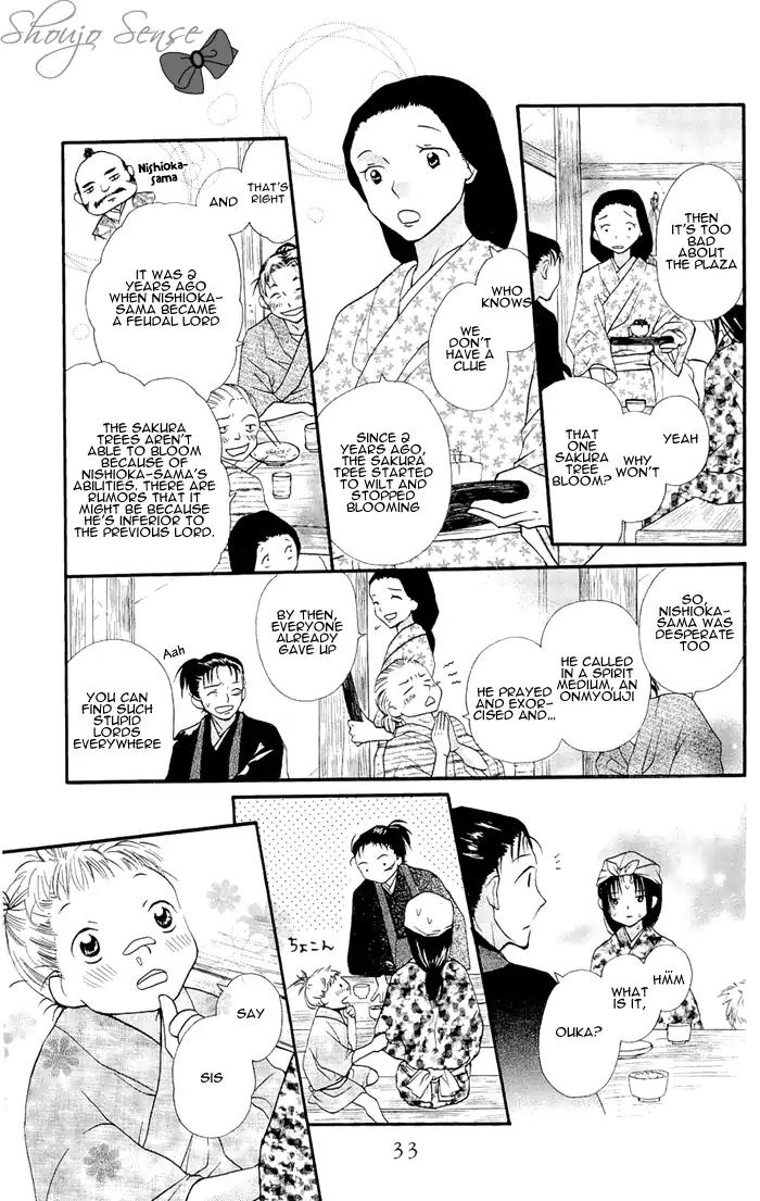 Nakizakura Kitan Chapter 1.2 page 7 - Chapter 1.2: Nakizakura Kitan (Part 2)