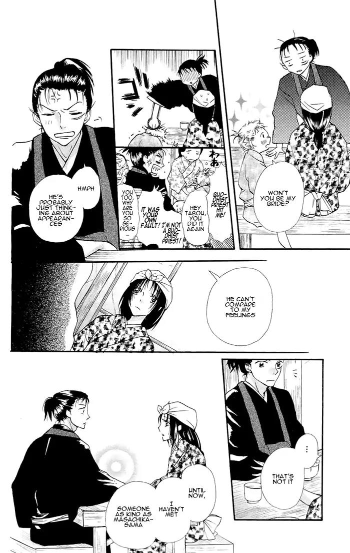 Nakizakura Kitan Chapter 1.2 page 8 - Chapter 1.2: Nakizakura Kitan (Part 2)