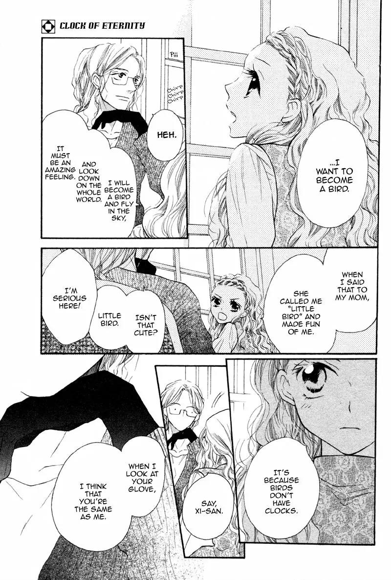 Nakizakura Kitan Chapter 2 page 11 - Chapter 2: Mugen Dokei