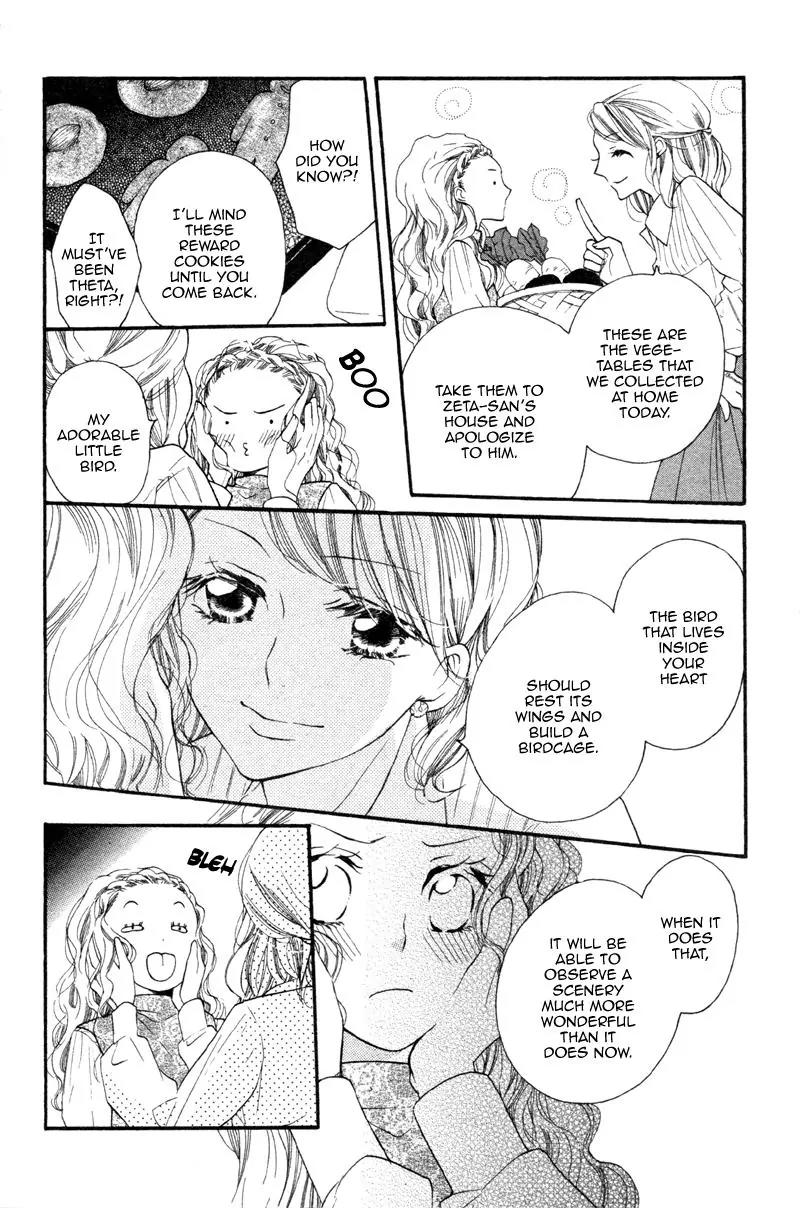 Nakizakura Kitan Chapter 2 page 14 - Chapter 2: Mugen Dokei