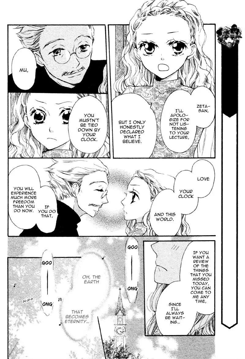 Nakizakura Kitan Chapter 2 page 16 - Chapter 2: Mugen Dokei