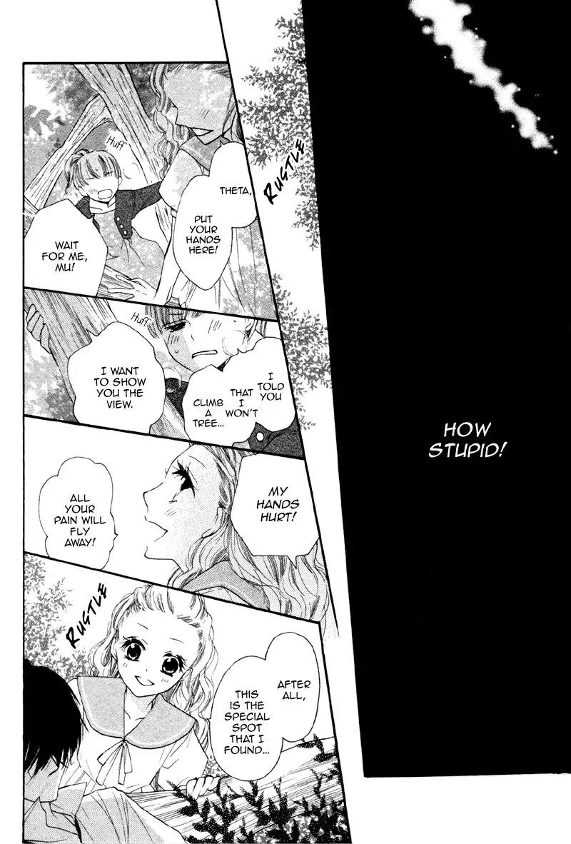 Nakizakura Kitan Chapter 2 page 18 - Chapter 2: Mugen Dokei