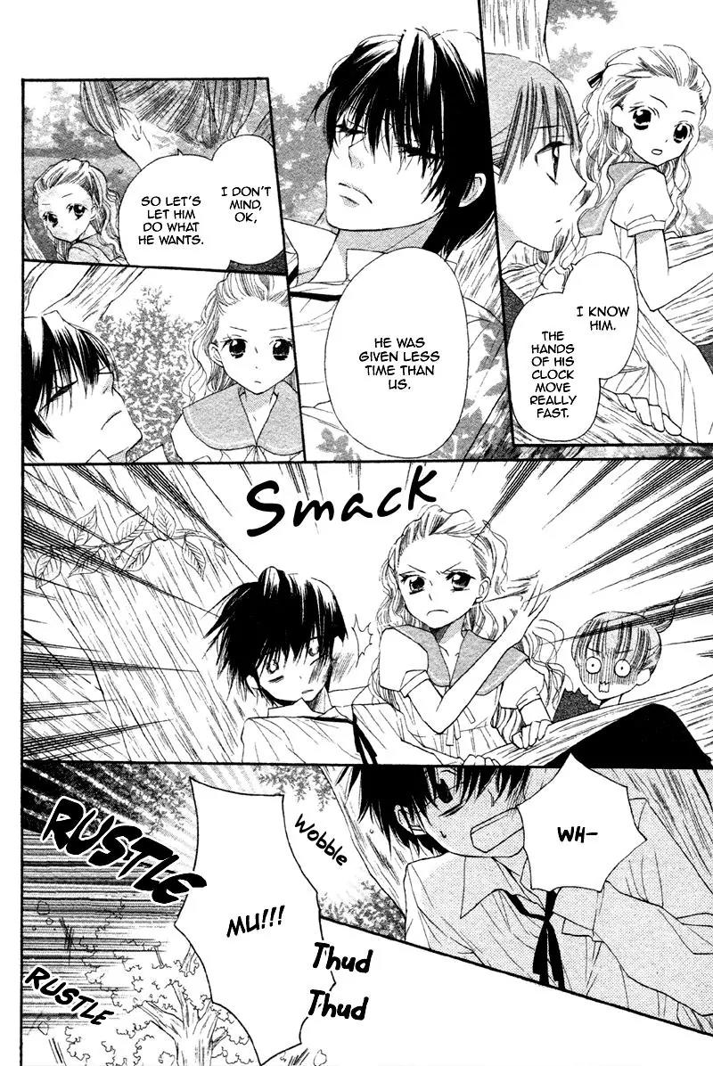 Nakizakura Kitan Chapter 2 page 20 - Chapter 2: Mugen Dokei