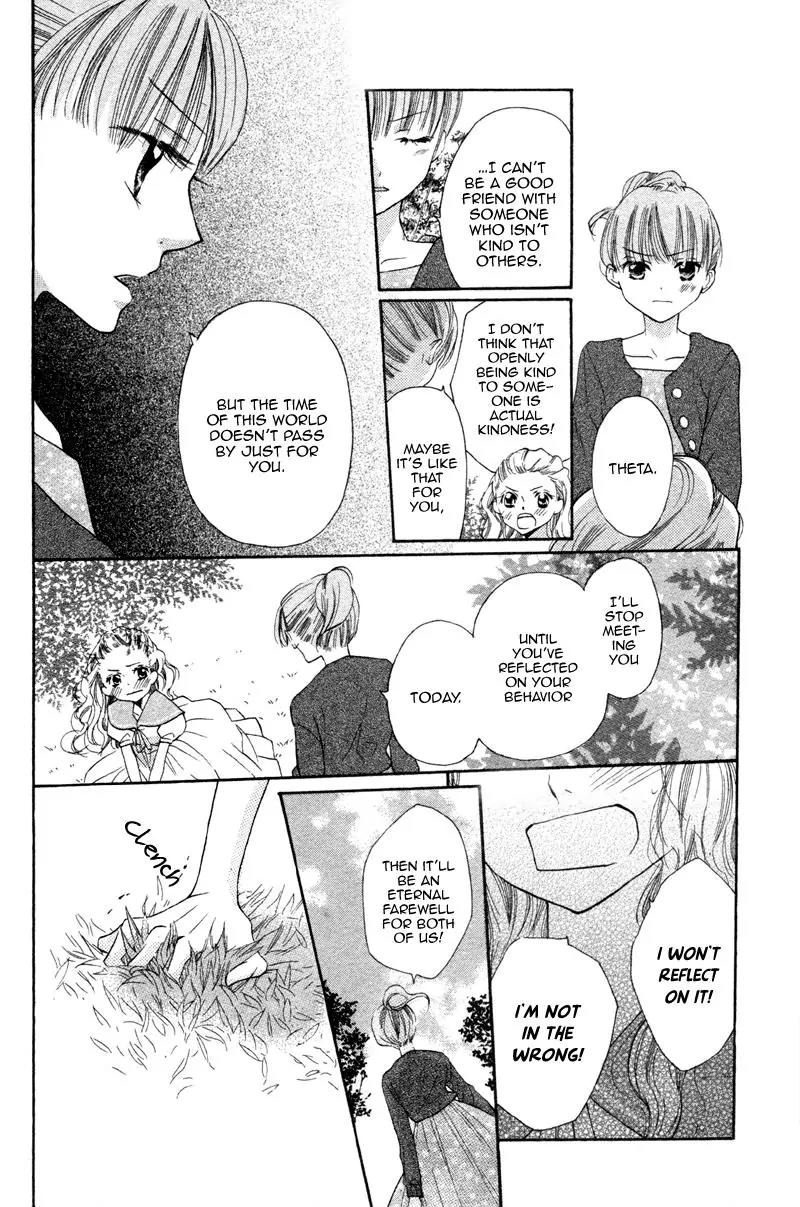 Nakizakura Kitan Chapter 2 page 22 - Chapter 2: Mugen Dokei