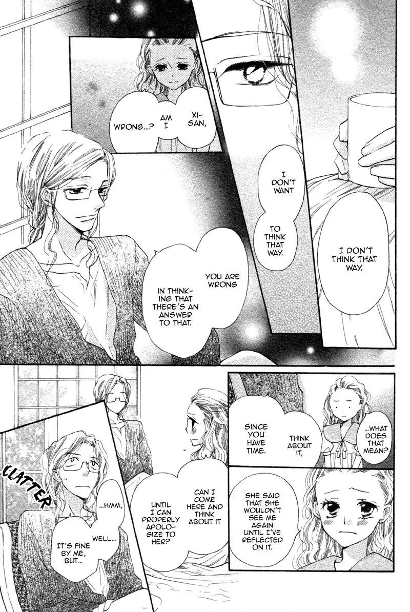 Nakizakura Kitan Chapter 2 page 25 - Chapter 2: Mugen Dokei