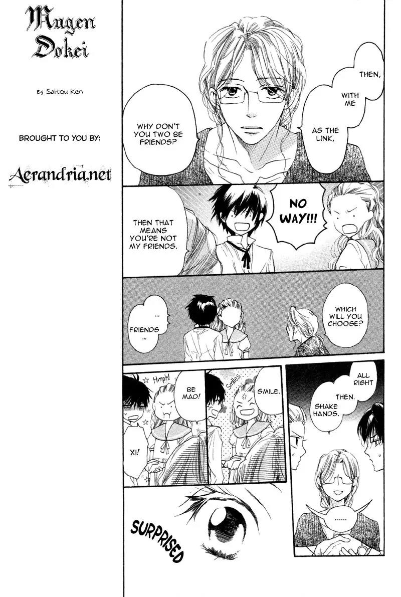 Nakizakura Kitan Chapter 2 page 27 - Chapter 2: Mugen Dokei