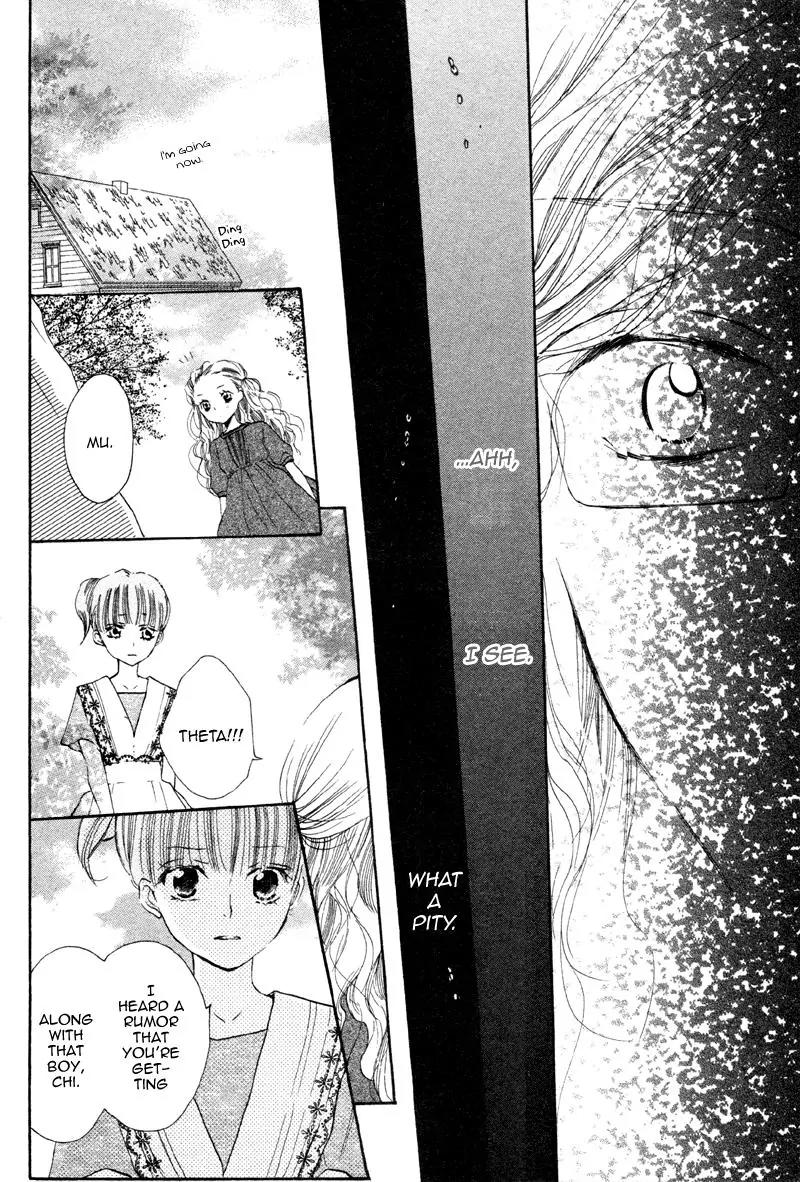 Nakizakura Kitan Chapter 2 page 42 - Chapter 2: Mugen Dokei