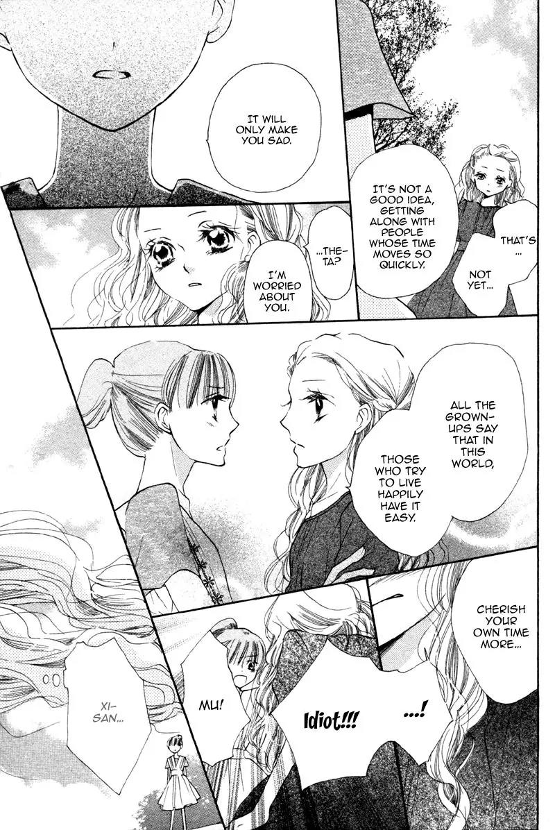 Nakizakura Kitan Chapter 2 page 43 - Chapter 2: Mugen Dokei