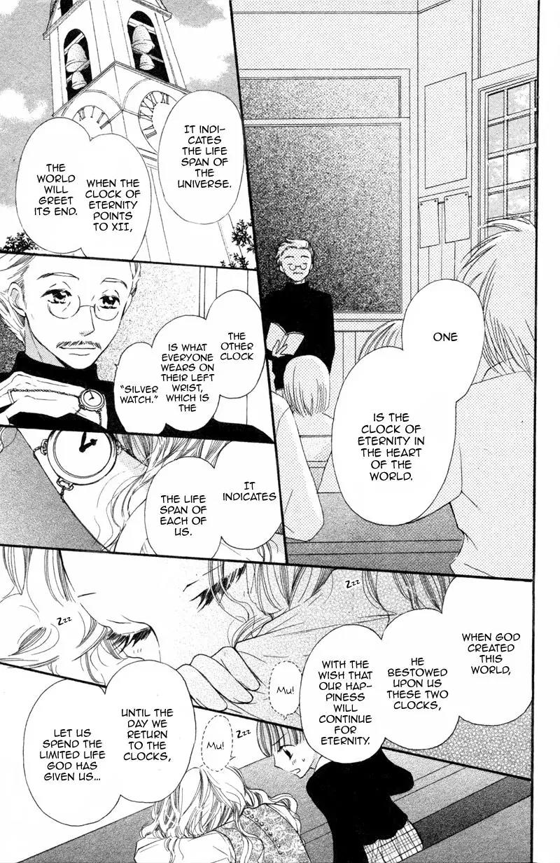 Nakizakura Kitan Chapter 2 page 7 - Chapter 2: Mugen Dokei