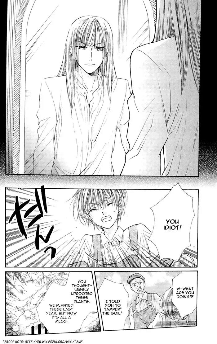 Nakizakura Kitan Chapter 3 page 12 - Chapter 3: Sandglass no Ori