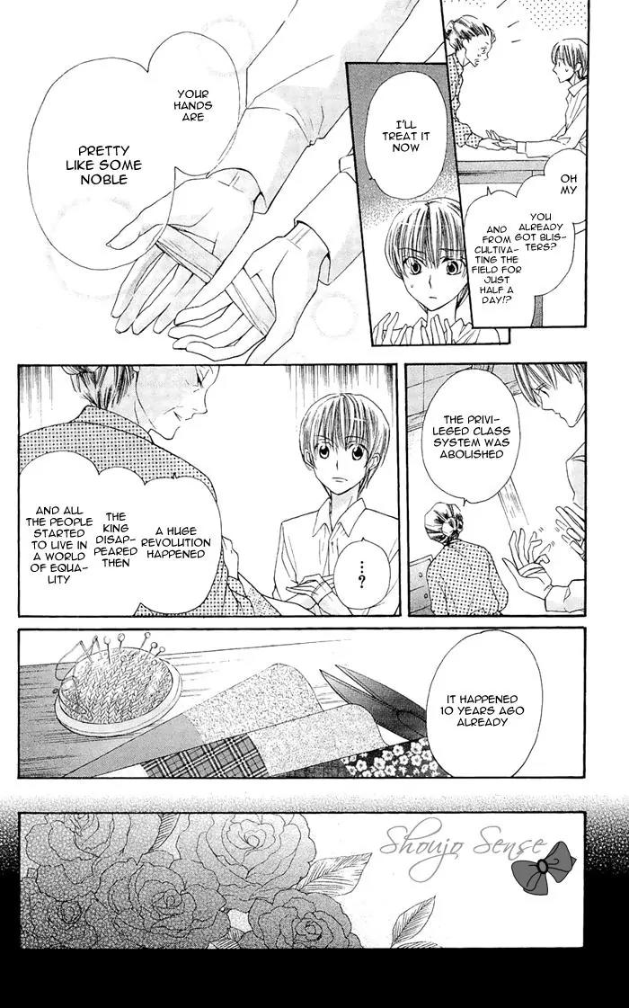 Nakizakura Kitan Chapter 3 page 14 - Chapter 3: Sandglass no Ori