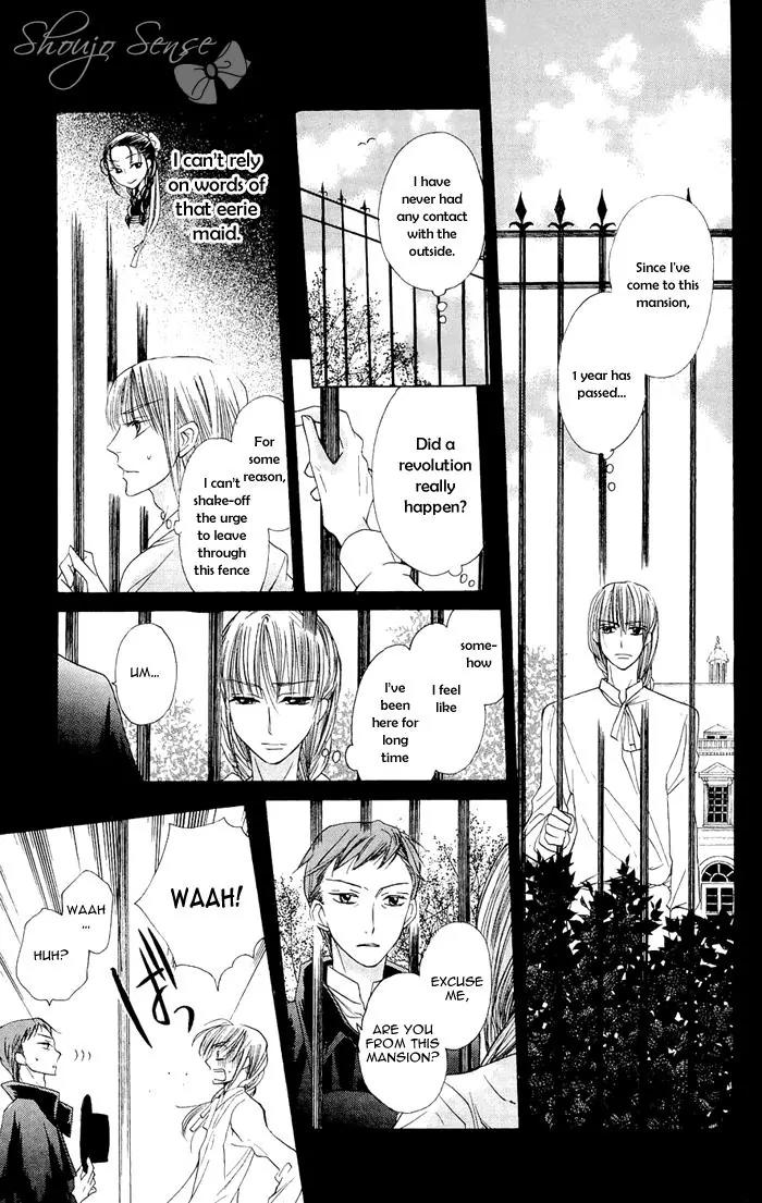 Nakizakura Kitan Chapter 3 page 15 - Chapter 3: Sandglass no Ori