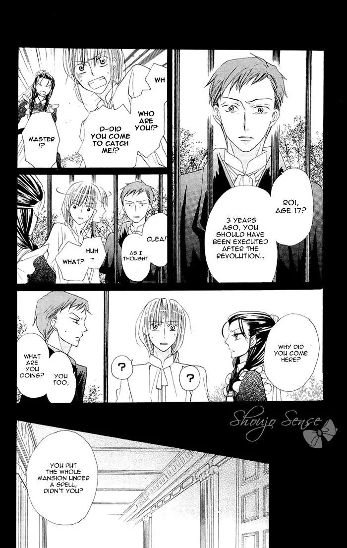 Nakizakura Kitan Chapter 3 page 16 - Chapter 3: Sandglass no Ori