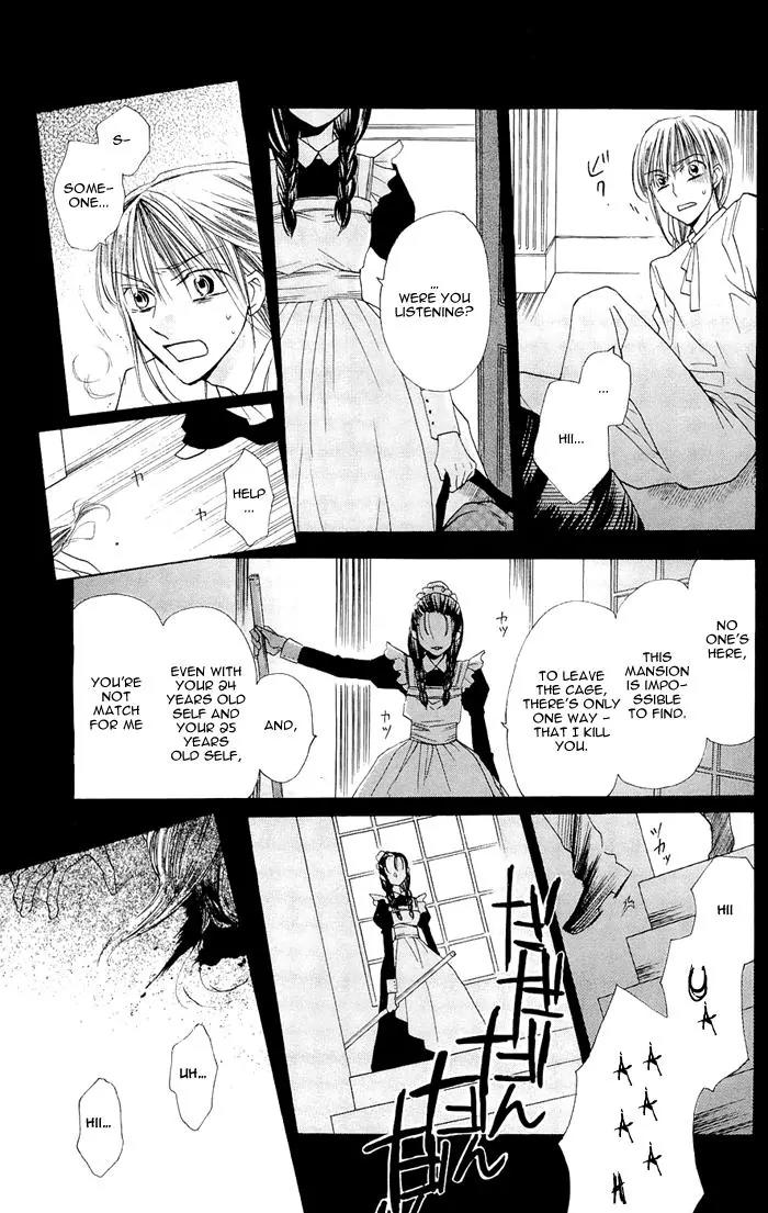 Nakizakura Kitan Chapter 3 page 23 - Chapter 3: Sandglass no Ori