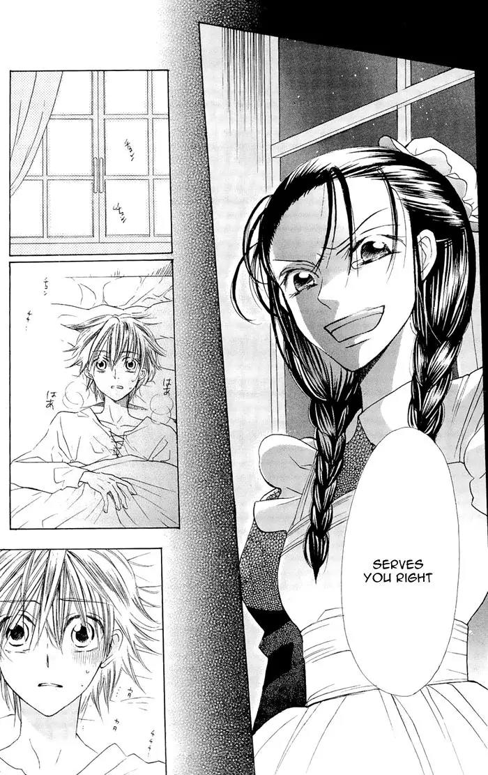 Nakizakura Kitan Chapter 3 page 24 - Chapter 3: Sandglass no Ori