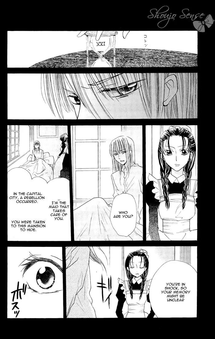 Nakizakura Kitan Chapter 3 page 28 - Chapter 3: Sandglass no Ori