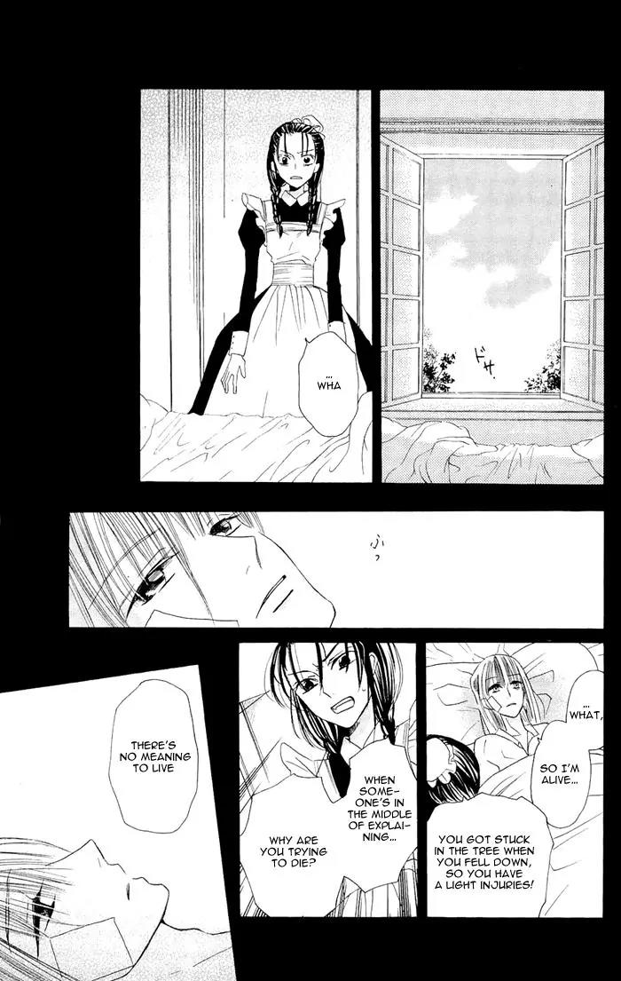 Nakizakura Kitan Chapter 3 page 29 - Chapter 3: Sandglass no Ori