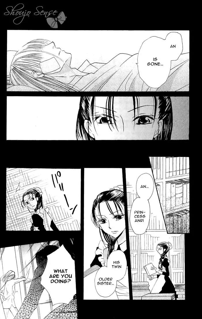 Nakizakura Kitan Chapter 3 page 30 - Chapter 3: Sandglass no Ori
