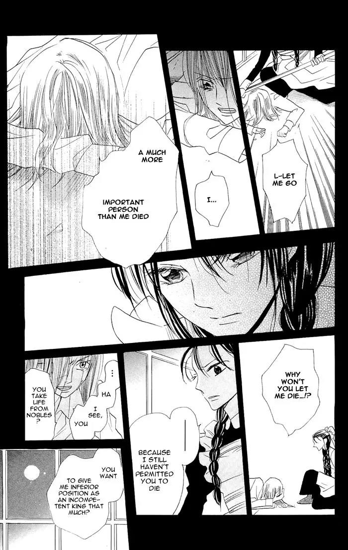 Nakizakura Kitan Chapter 3 page 31 - Chapter 3: Sandglass no Ori