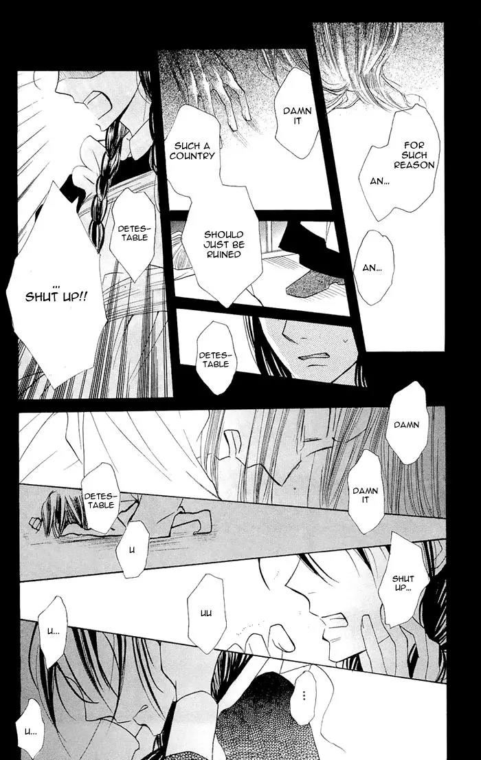 Nakizakura Kitan Chapter 3 page 32 - Chapter 3: Sandglass no Ori