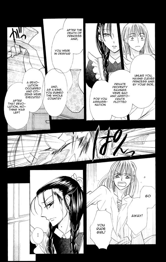 Nakizakura Kitan Chapter 3 page 36 - Chapter 3: Sandglass no Ori