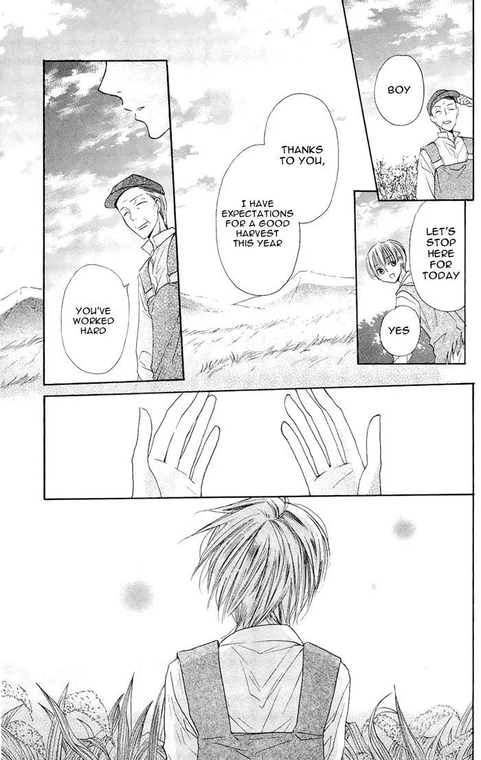 Nakizakura Kitan Chapter 3 page 41 - Chapter 3: Sandglass no Ori