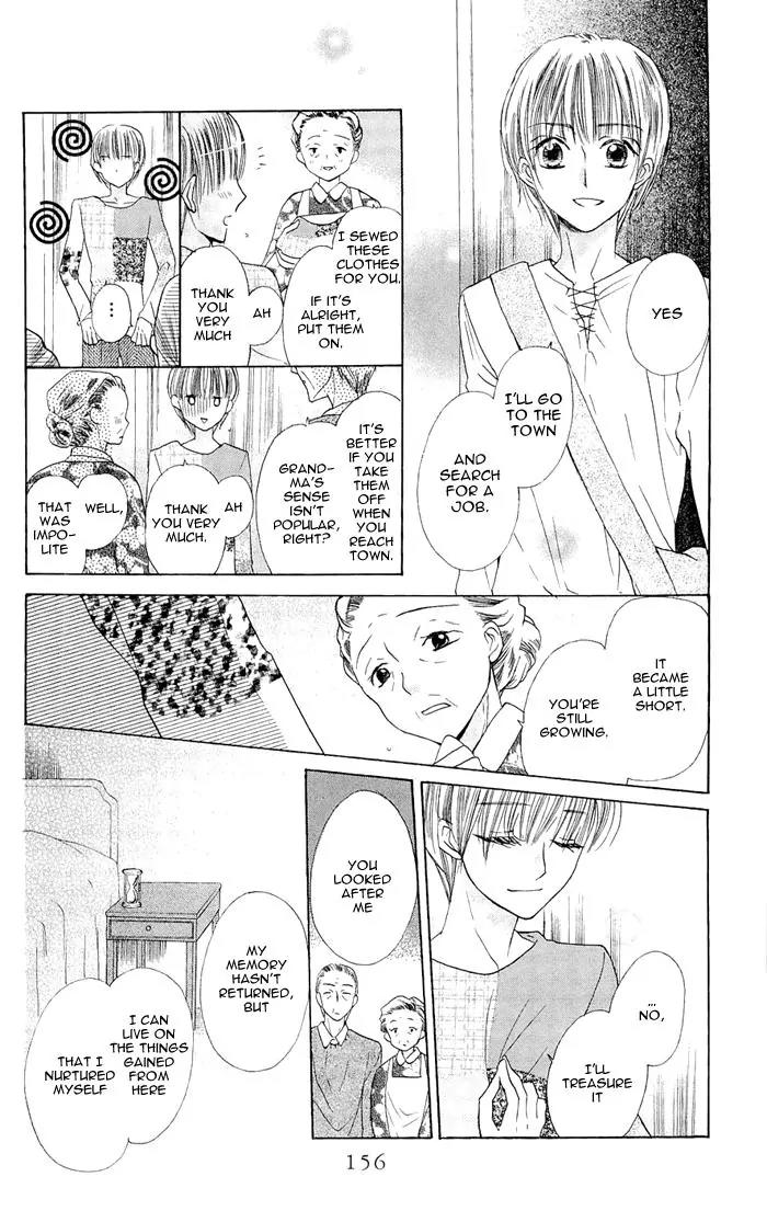 Nakizakura Kitan Chapter 3 page 47 - Chapter 3: Sandglass no Ori