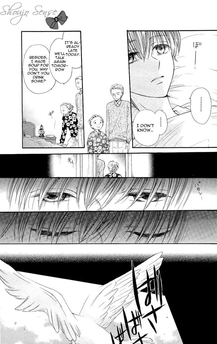 Nakizakura Kitan Chapter 3 page 5 - Chapter 3: Sandglass no Ori