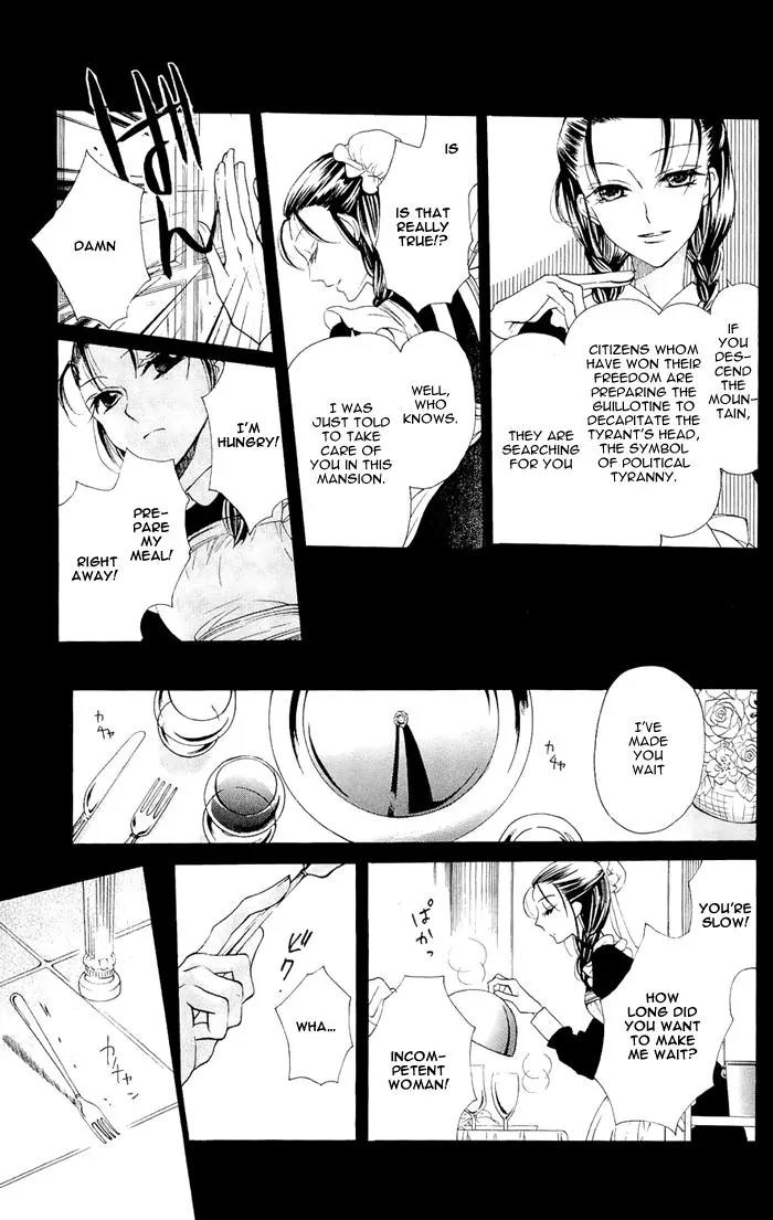 Nakizakura Kitan Chapter 3 page 7 - Chapter 3: Sandglass no Ori