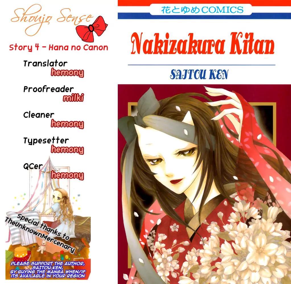 Nakizakura Kitan Chapter 4 page 1 - Chapter 4: Hana no Canon [End]