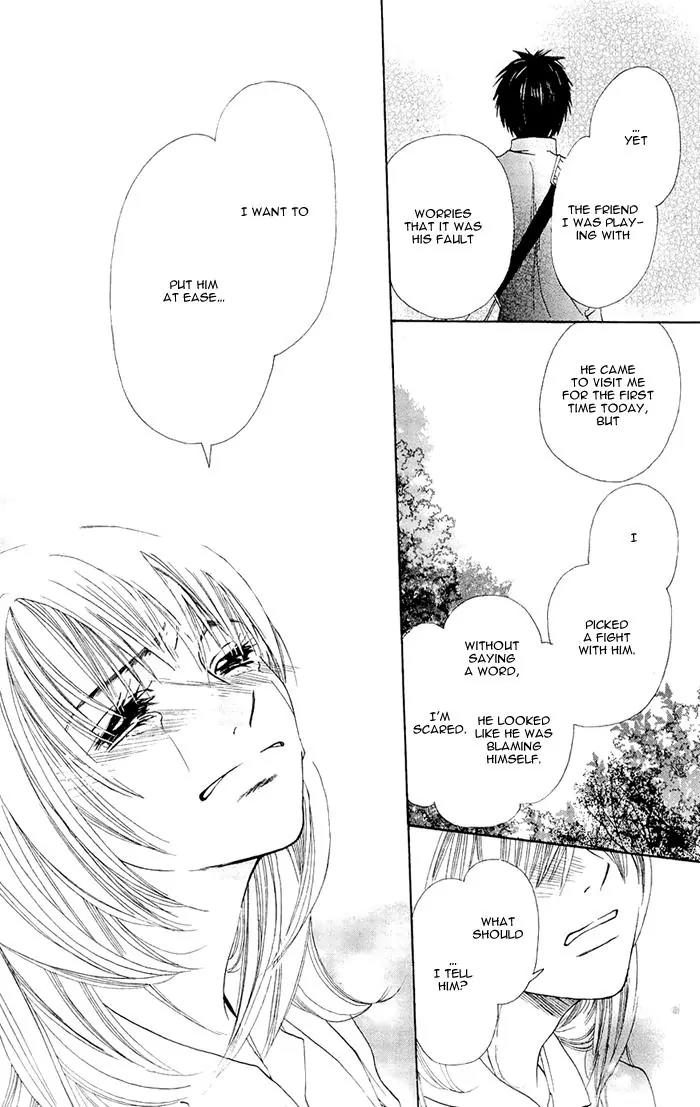 Nakizakura Kitan Chapter 4 page 13 - Chapter 4: Hana no Canon [End]