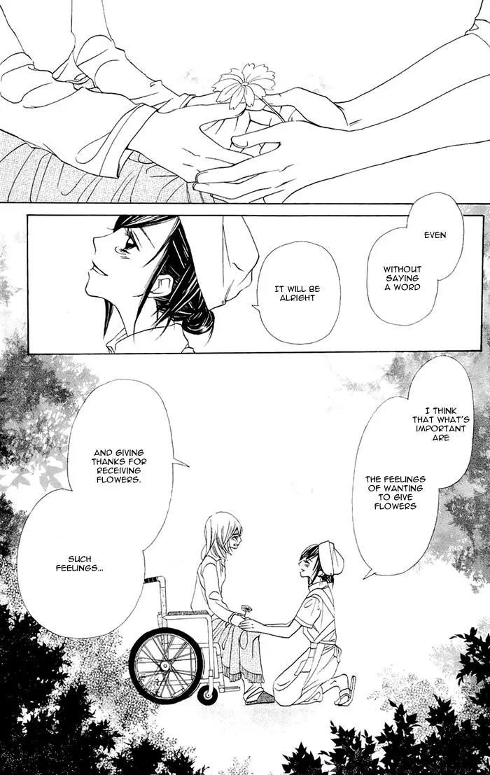 Nakizakura Kitan Chapter 4 page 14 - Chapter 4: Hana no Canon [End]