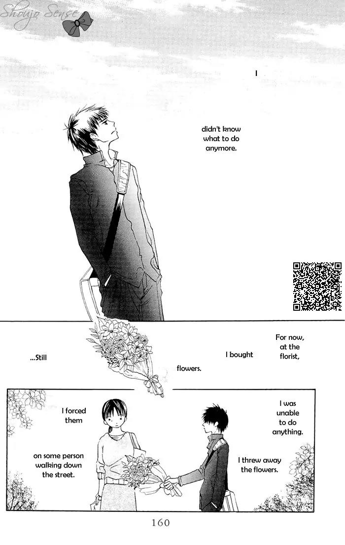 Nakizakura Kitan Chapter 4 page 3 - Chapter 4: Hana no Canon [End]