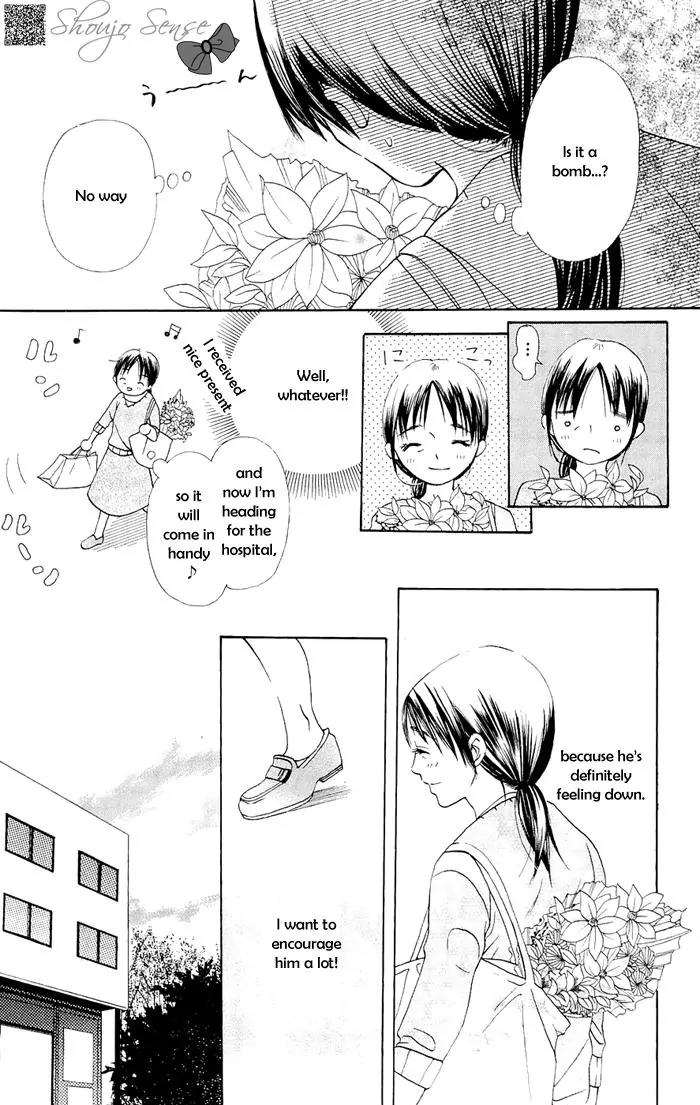 Nakizakura Kitan Chapter 4 page 5 - Chapter 4: Hana no Canon [End]