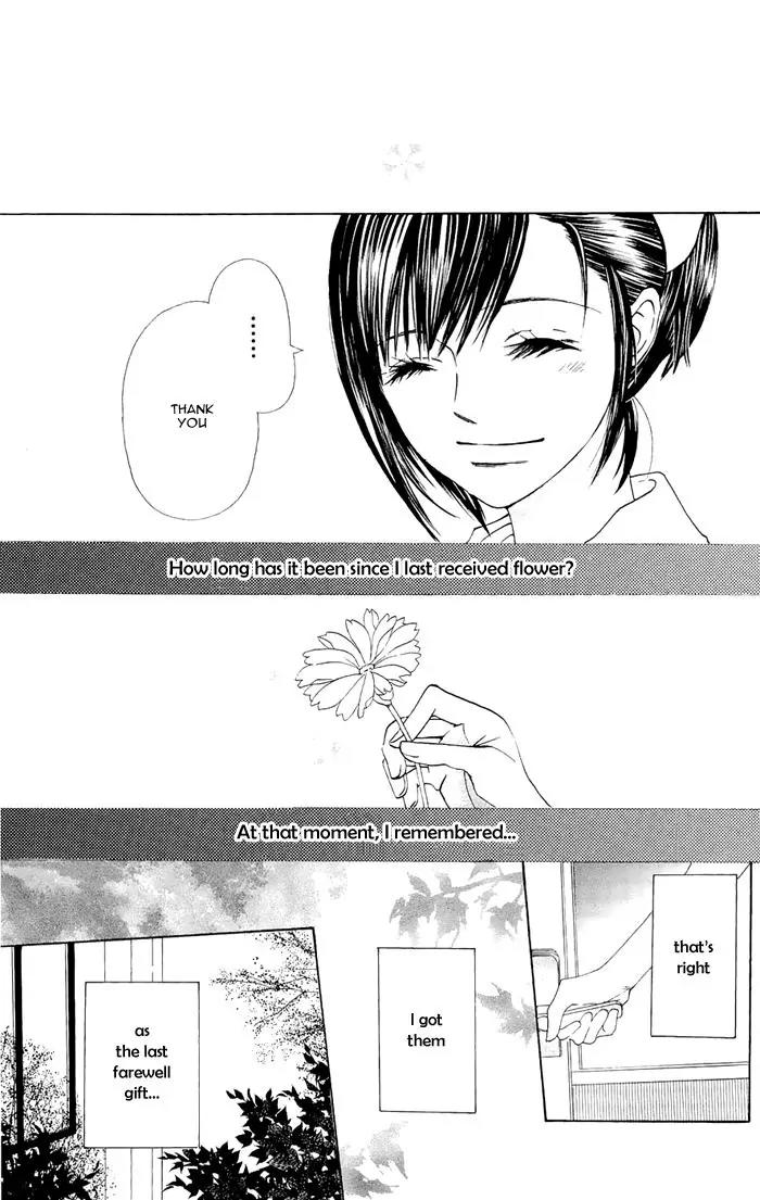 Nakizakura Kitan Chapter 4 page 8 - Chapter 4: Hana no Canon [End]