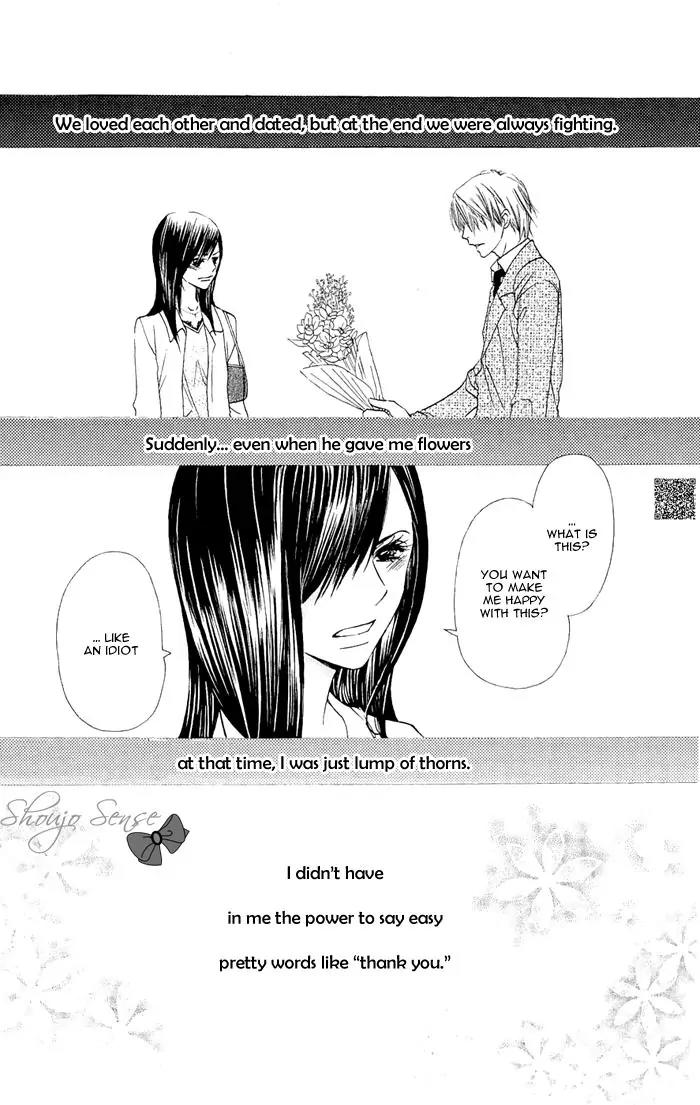 Nakizakura Kitan Chapter 4 page 9 - Chapter 4: Hana no Canon [End]