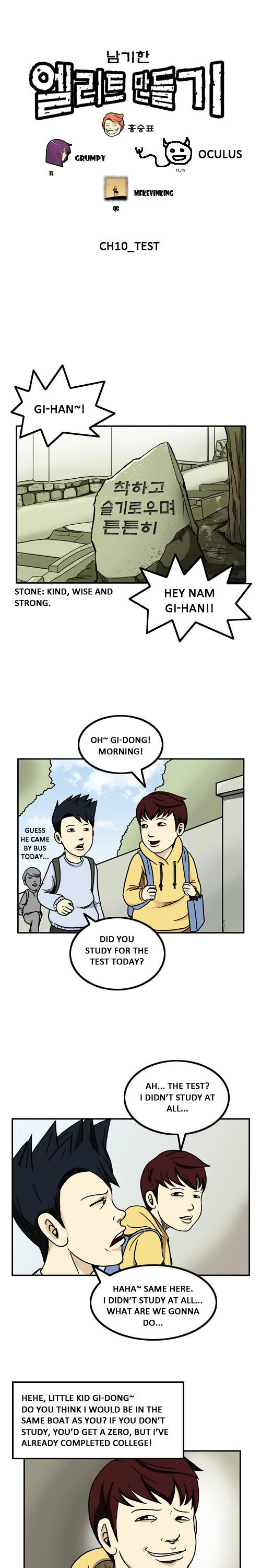 Nam Gi-han To be an Elite Chapter 10 page 1 - Chapter 10 : Test