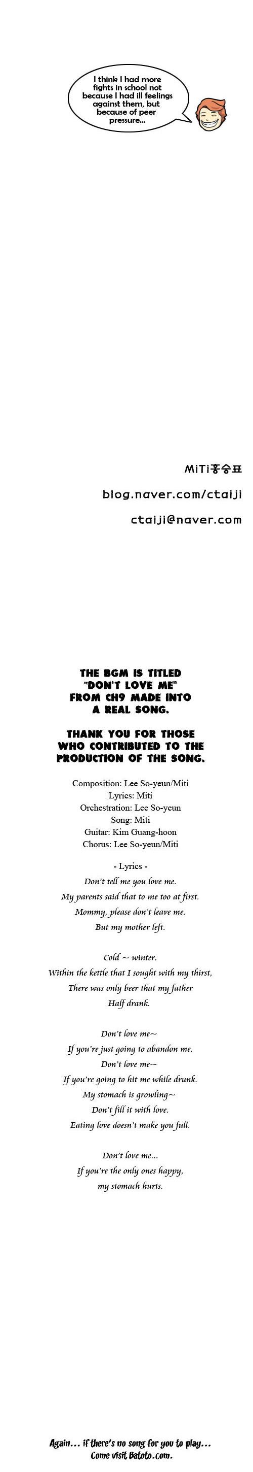 Nam Gi-han To be an Elite Chapter 13 page 7 - Chapter 13 : Rumor