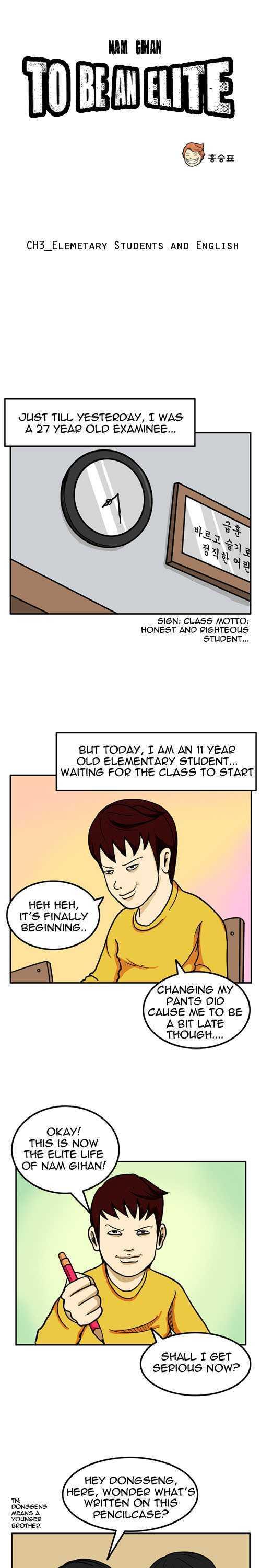 Nam Gi-han To be an Elite Chapter 3 page 1 - Chapter 3 : Elemetary Students and English