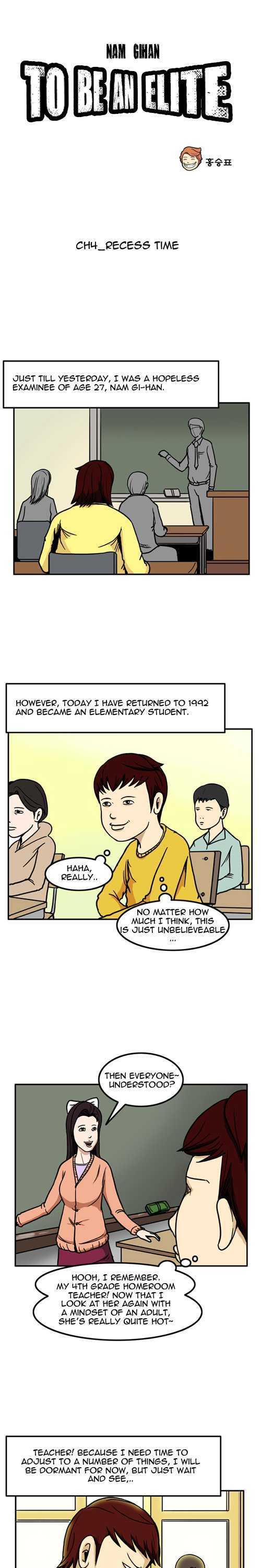 Nam Gi-han To be an Elite Chapter 4 page 1 - Chapter 4 : Recess Time
