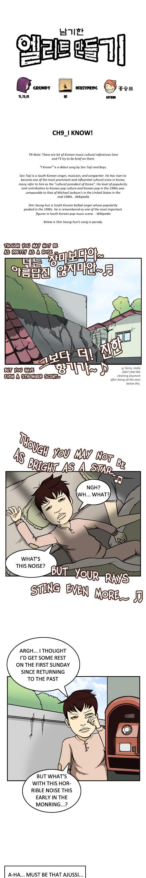 Nam Gi-han To be an Elite Chapter 9 page 1 - Chapter 9 : I Know
