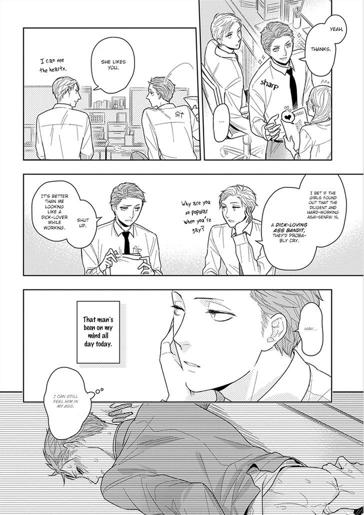 Namae mo Shiranai Machiawase Chapter 1 page 13 - Chapter 1