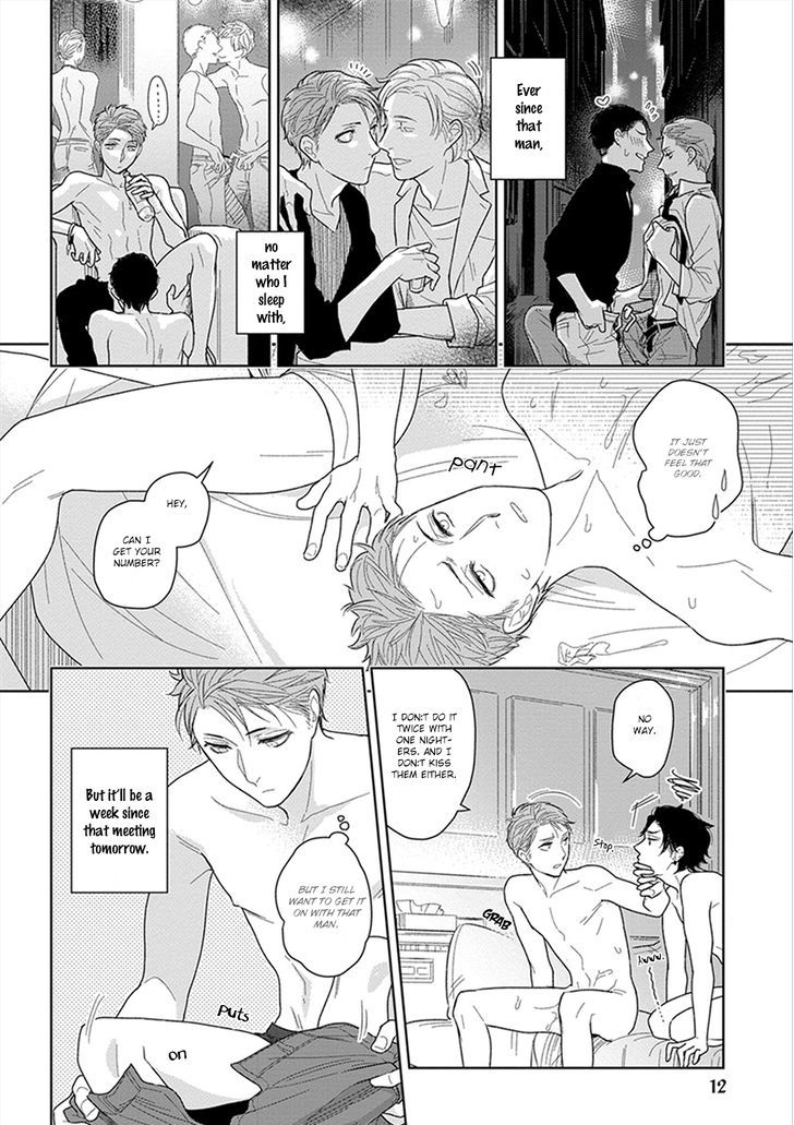 Namae mo Shiranai Machiawase Chapter 1 page 15 - Chapter 1