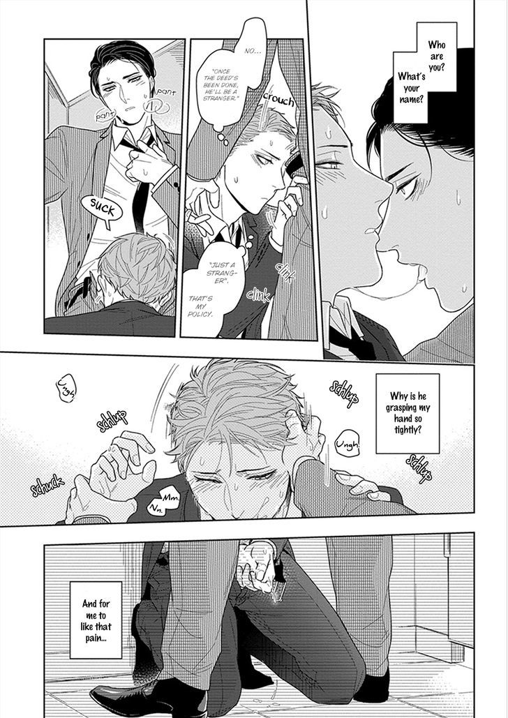 Namae mo Shiranai Machiawase Chapter 1 page 22 - Chapter 1