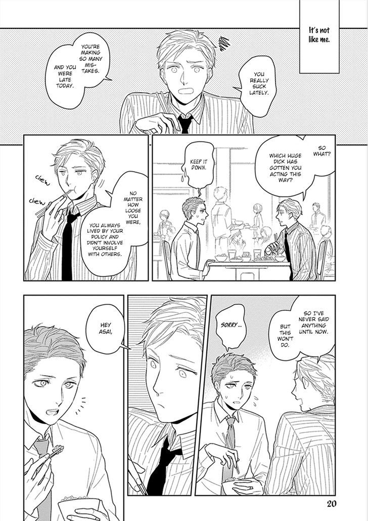 Namae mo Shiranai Machiawase Chapter 1 page 23 - Chapter 1