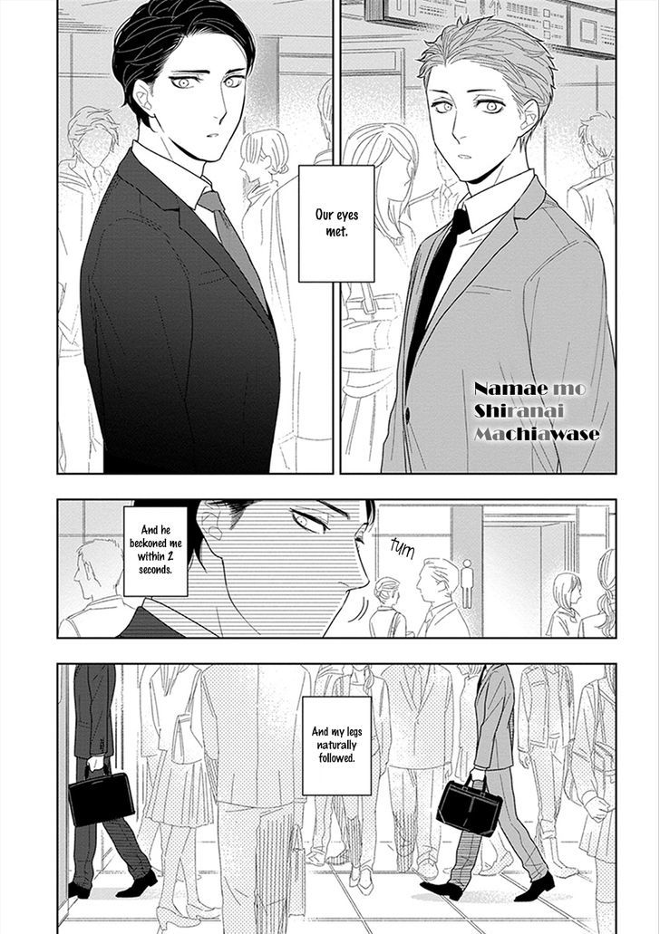 Namae mo Shiranai Machiawase Chapter 1 page 6 - Chapter 1