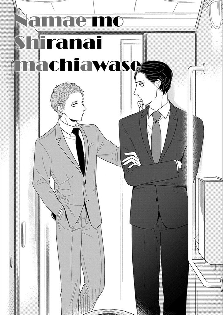 Namae mo Shiranai Machiawase Chapter 1 page 7 - Chapter 1