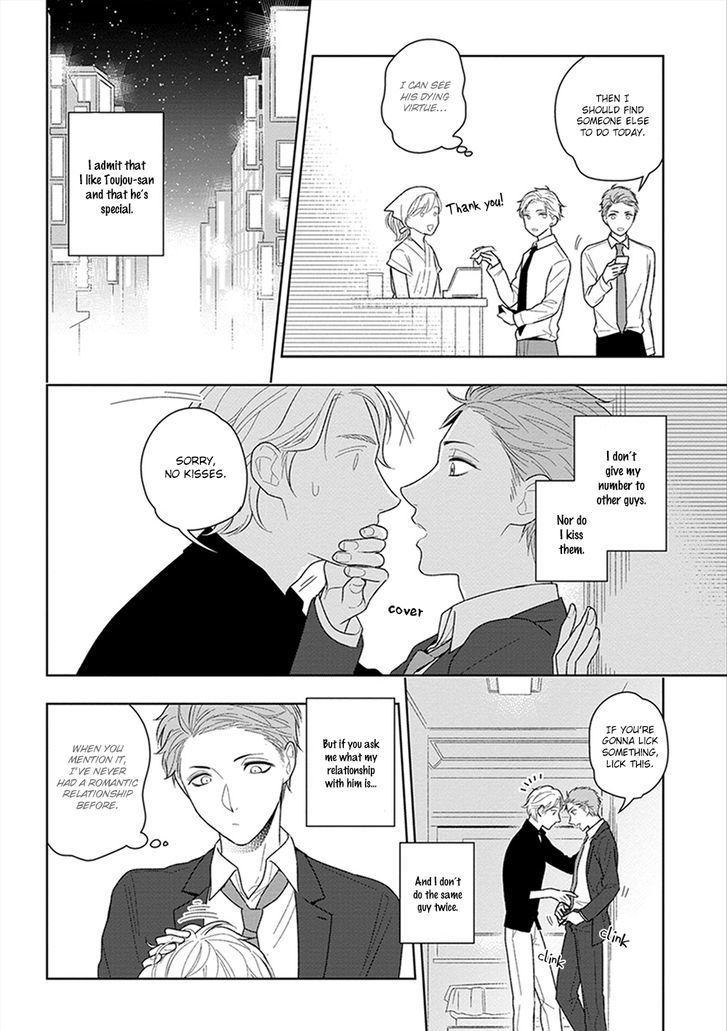 Namae mo Shiranai Machiawase Chapter 2 page 11 - Chapter 2
