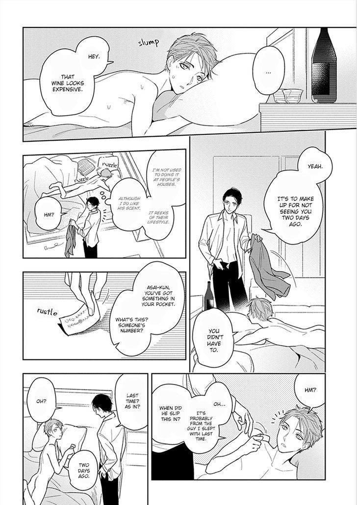 Namae mo Shiranai Machiawase Chapter 2 page 13 - Chapter 2