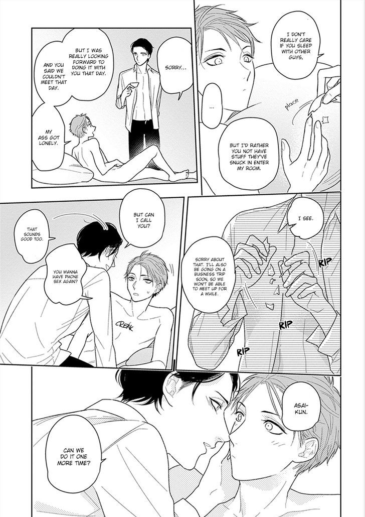 Namae mo Shiranai Machiawase Chapter 2 page 14 - Chapter 2